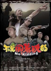 老师扒开腿让我爽了一夜软件